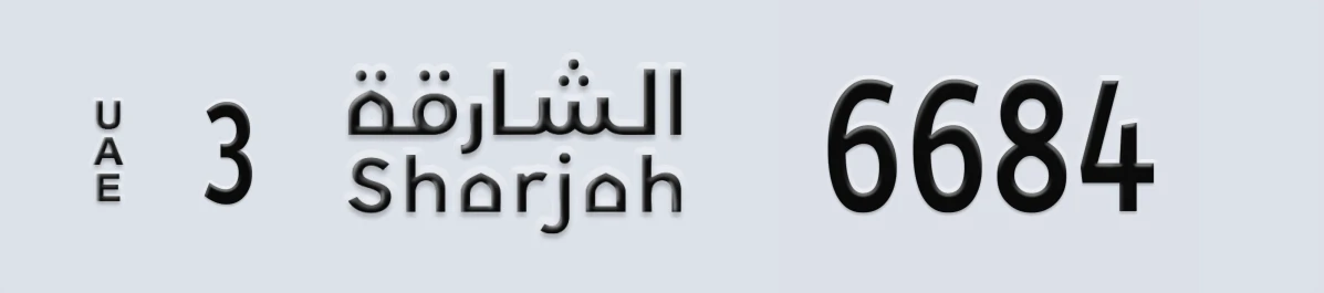 UAE License Plate Sharjah 3 6684