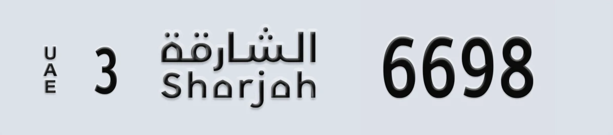 UAE License Plate Sharjah 3 6698