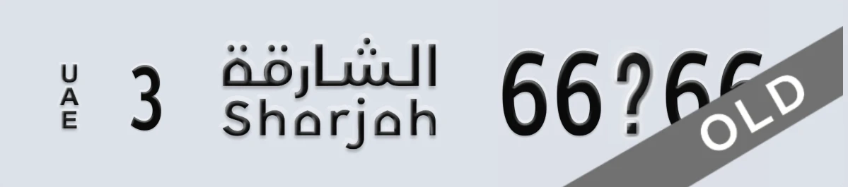 UAE License Plate Sharjah 3 66X66