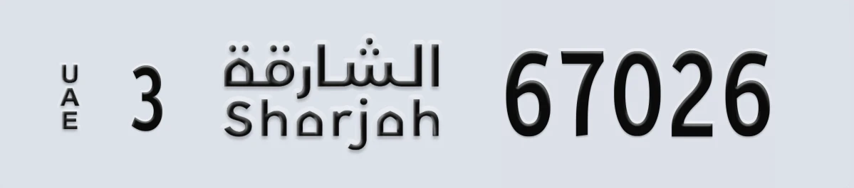 UAE License Plate Sharjah 3 67026