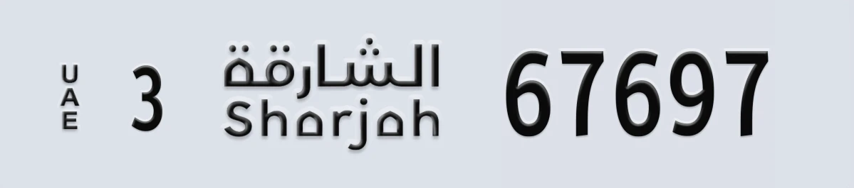 UAE License Plate Sharjah 3 67697