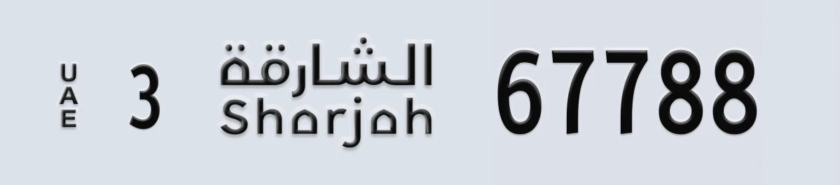 UAE License Plate Sharjah 3 67788