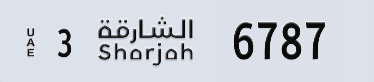 UAE License Plate Sharjah 3 6787