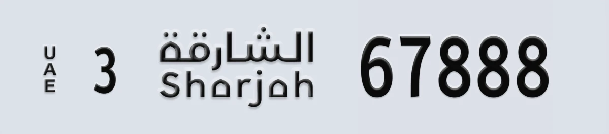 UAE License Plate Sharjah 3 67888