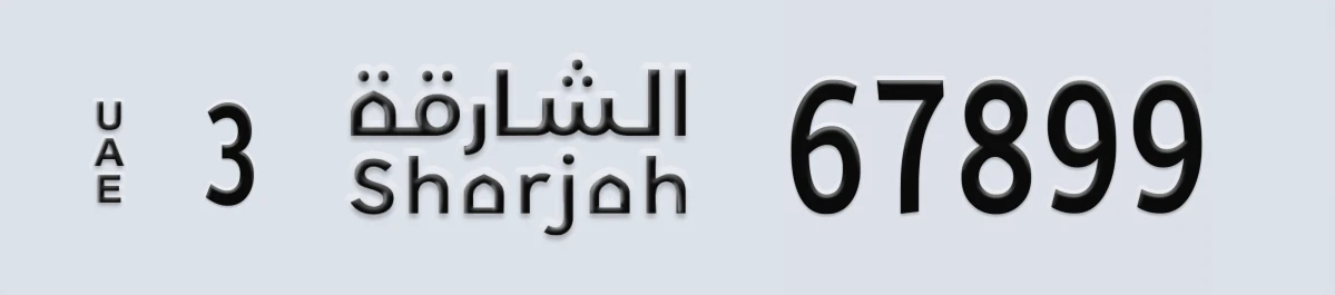 UAE License Plate Sharjah 3 67899