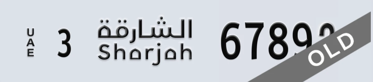 UAE License Plate Sharjah 3 6789Y