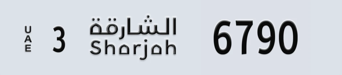 UAE License Plate Sharjah 3 6790