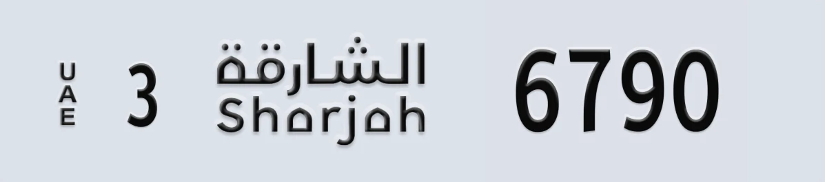 UAE License Plate Sharjah 3 6790