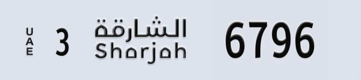 UAE License Plate Sharjah 3 6796