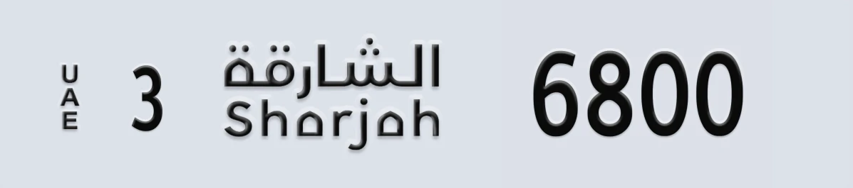 UAE License Plate Sharjah 3 6800