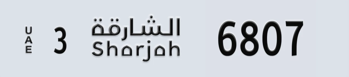 UAE License Plate Sharjah 3 6807