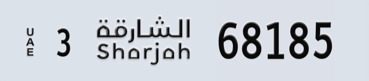 UAE License Plate Sharjah 3 68185
