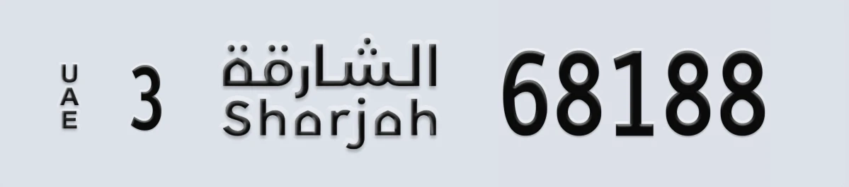 UAE License Plate Sharjah 3 68188