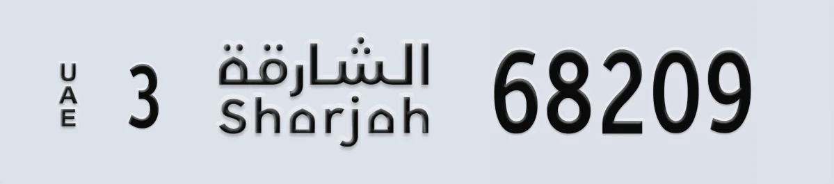 UAE License Plate Sharjah 3 68209
