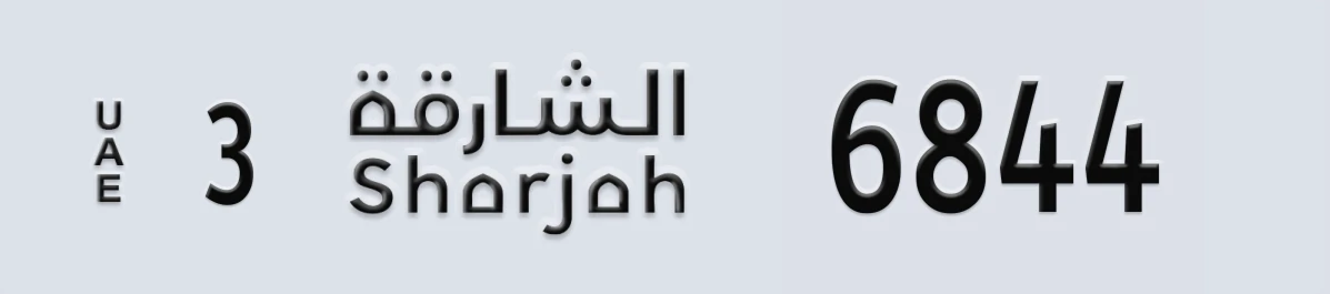 UAE License Plate Sharjah 3 6844