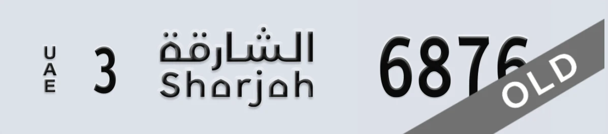 UAE License Plate Sharjah 3 6876