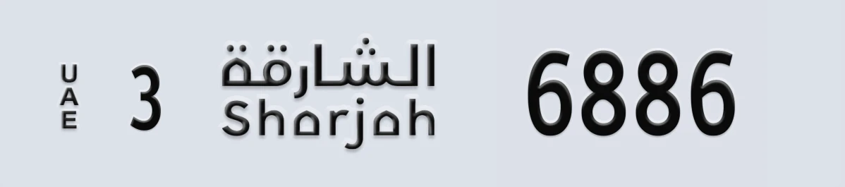 UAE License Plate Sharjah 3 6886