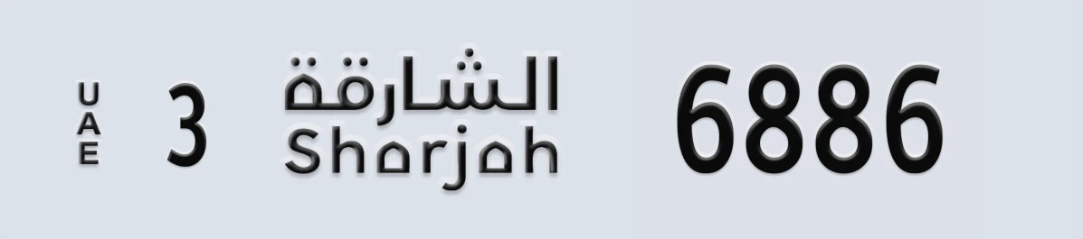 UAE License Plate Sharjah 3 6886