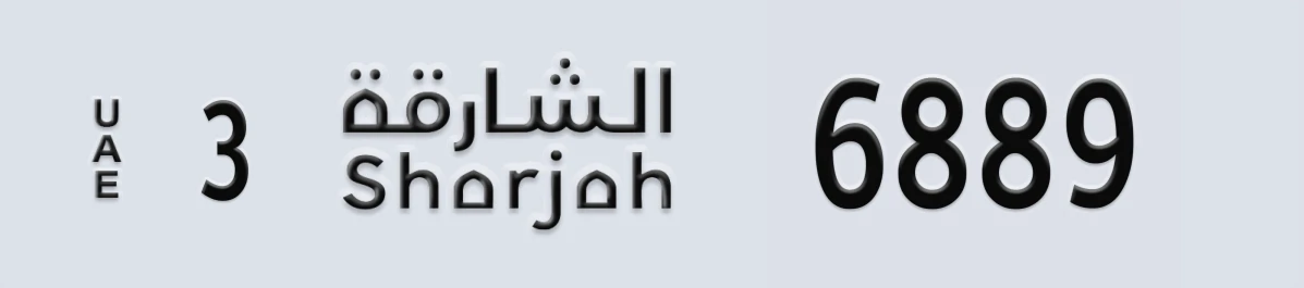 UAE License Plate Sharjah 3 6889