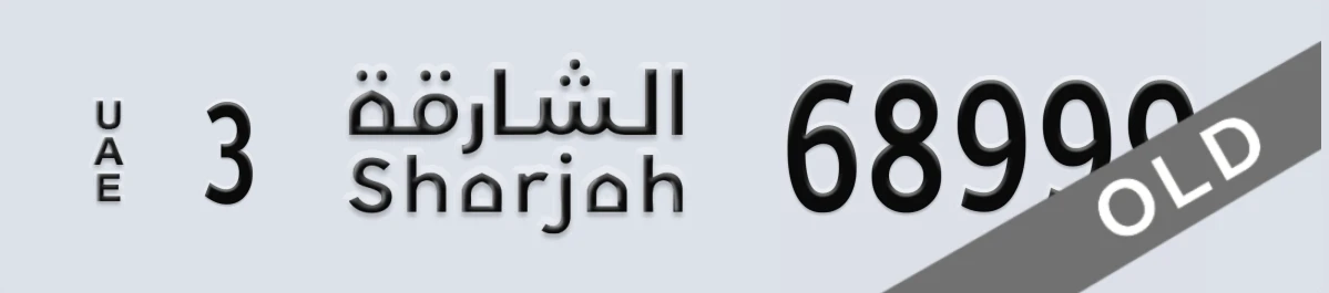 UAE License Plate Sharjah 3 68999