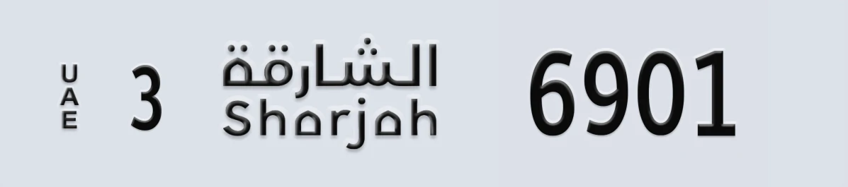UAE License Plate Sharjah 3 6901