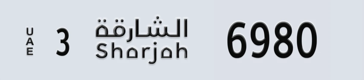 UAE License Plate Sharjah 3 6980