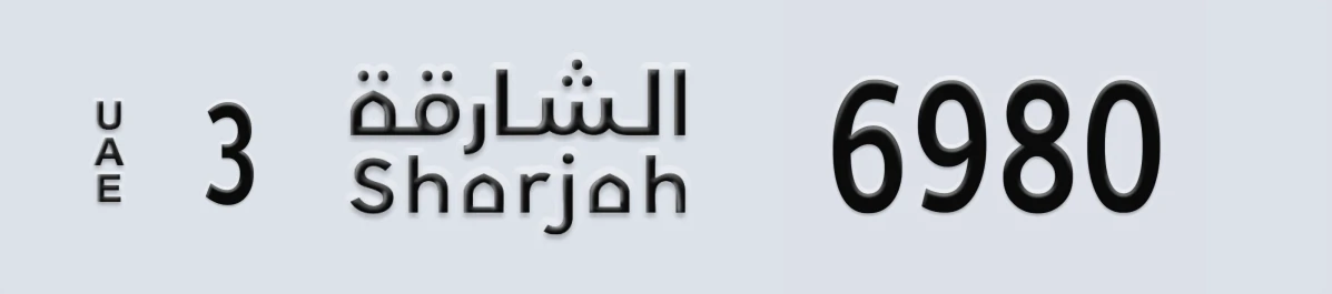 UAE License Plate Sharjah 3 6980