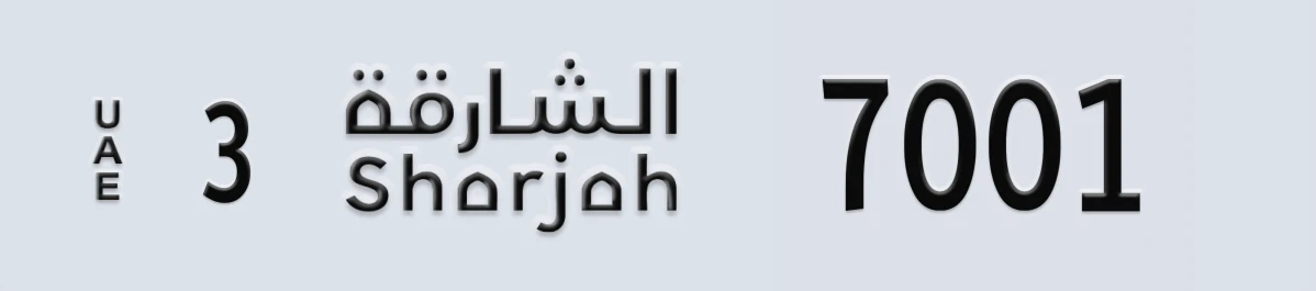 UAE License Plate Sharjah 3 7001