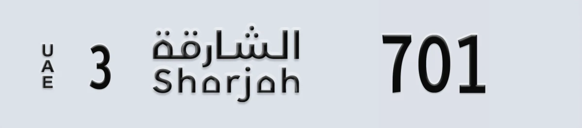 UAE License Plate Sharjah 3 701