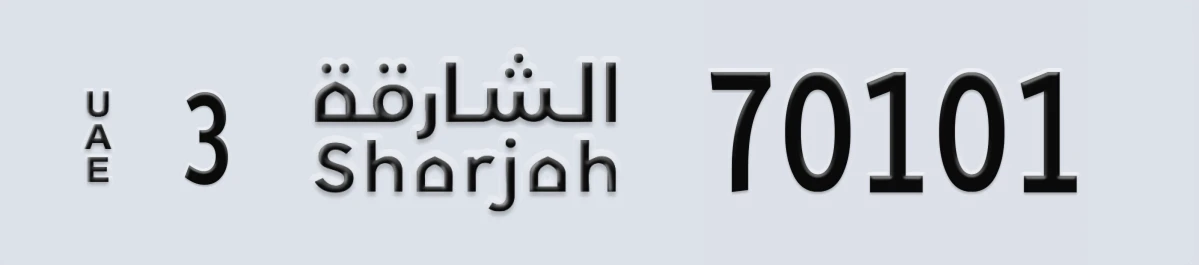 UAE License Plate Sharjah 3 70101