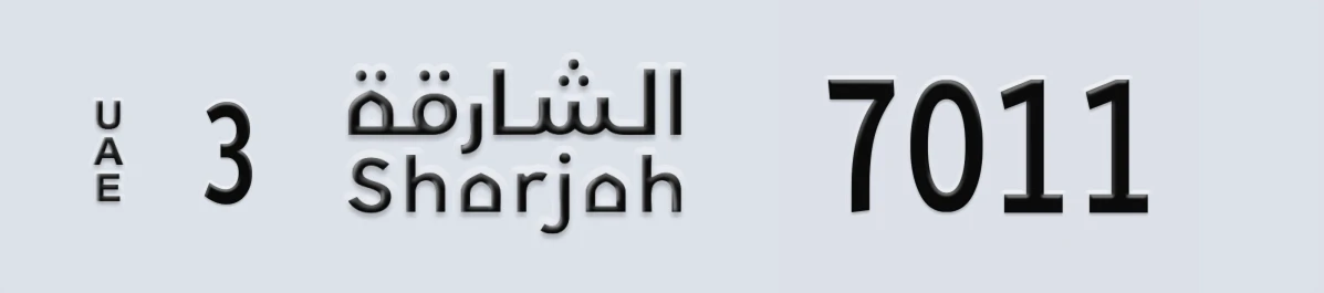 UAE License Plate Sharjah 3 7011