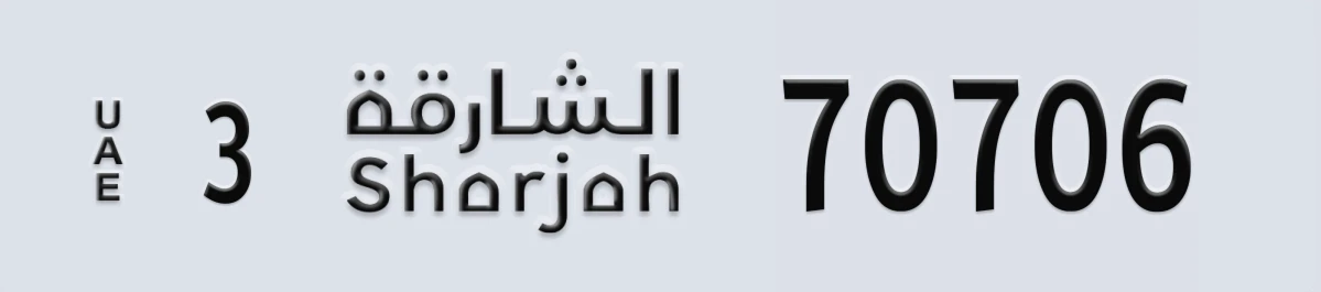 UAE License Plate Sharjah 3 70706