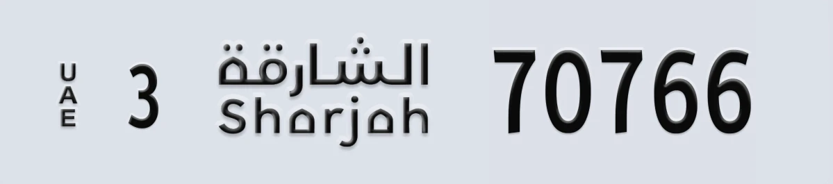 UAE License Plate Sharjah 3 70766