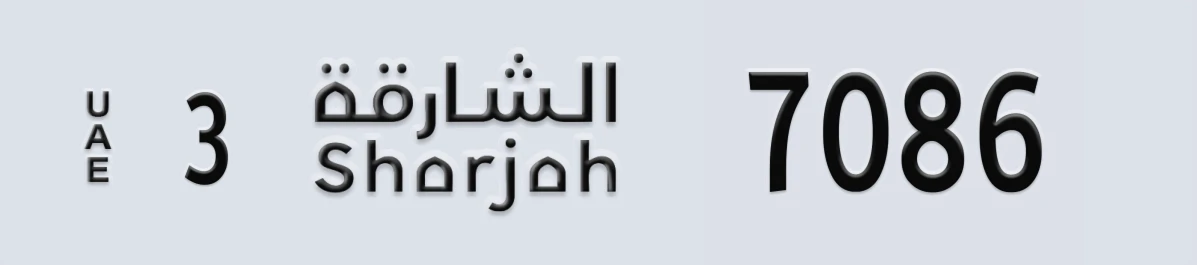 UAE License Plate Sharjah 3 7086