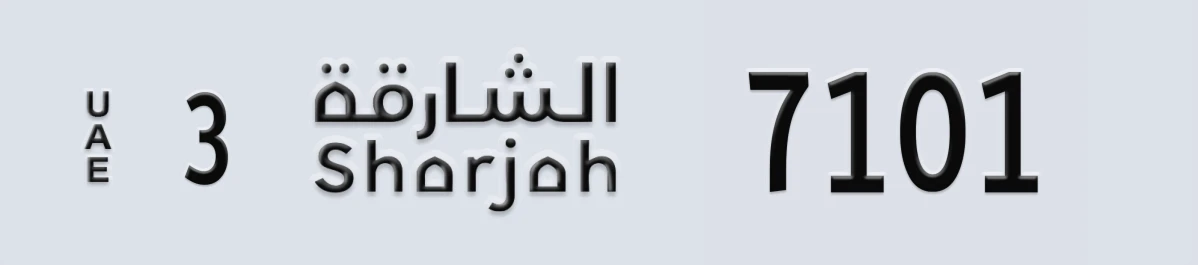 UAE License Plate Sharjah 3 7101