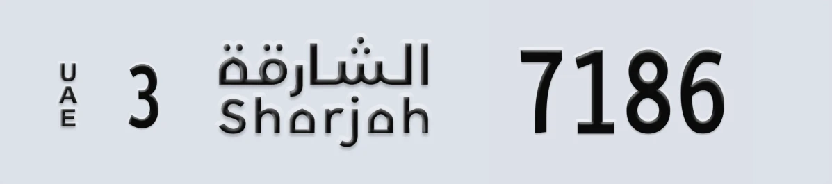 UAE License Plate Sharjah 3 7186