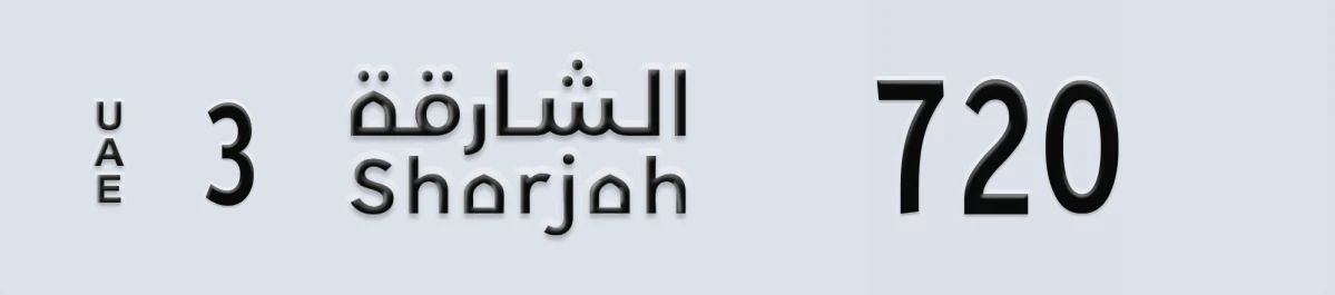 UAE License Plate Sharjah 3 720