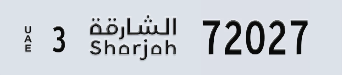 UAE License Plate Sharjah 3 72027