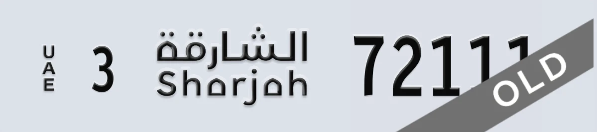 UAE License Plate Sharjah 3 72111