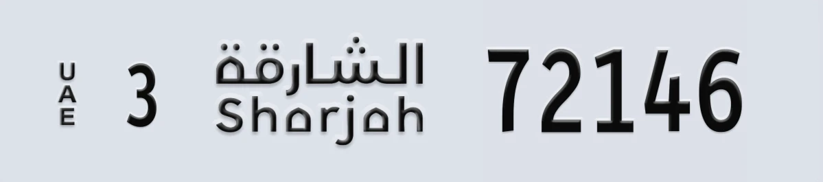 UAE License Plate Sharjah 3 72146