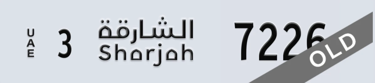UAE License Plate Sharjah 3 7226