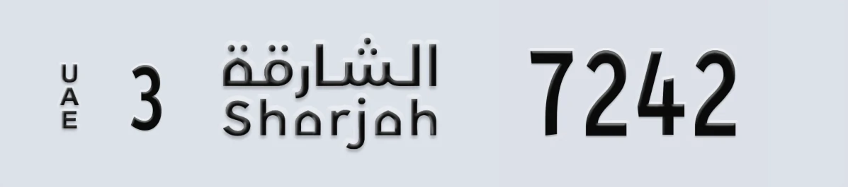 UAE License Plate Sharjah 3 7242