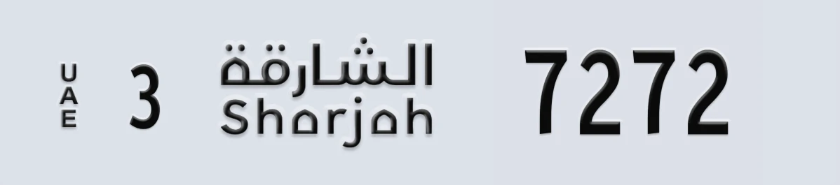 UAE License Plate Sharjah 3 7272