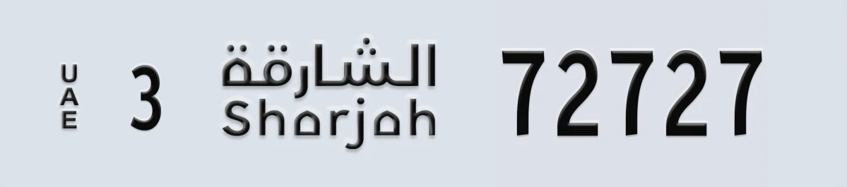 UAE License Plate Sharjah 3 72727