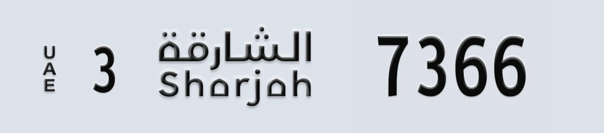 UAE License Plate Sharjah 3 7366