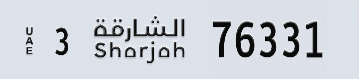 UAE License Plate Sharjah 3 76331