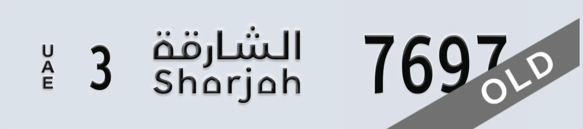 UAE License Plate Sharjah 3 7697