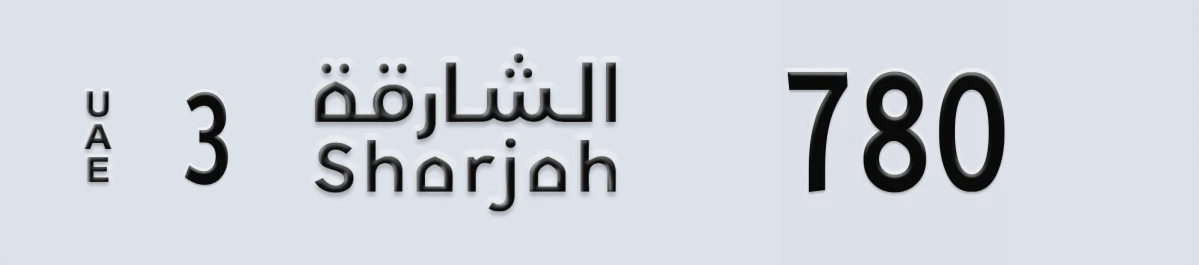 UAE License Plate Sharjah 3 780