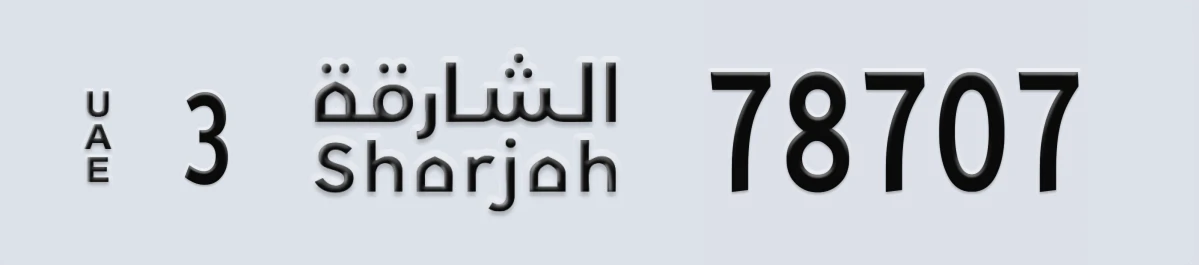UAE License Plate Sharjah 3 78707