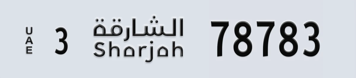 UAE License Plate Sharjah 3 78783